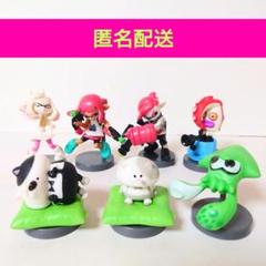 スプラトゥーン　amiibo   8点＋チョコエッグフィギュアセット スプラトゥーンamiibo 8点＋チョコエッグフィギュアセット