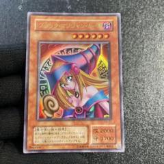 ブラックマジシャン 初期 エラー 遊戯王 ブラックマジシャン 初期エラーの通販 2111823599（1499546207
