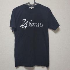 2025年最新】24karats tシャツ mの人気アイテム - メルカリ