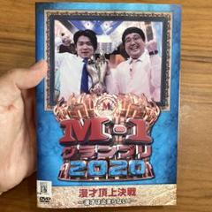 2025年最新】m-1 グランプリ dvdの人気アイテム - メルカリ