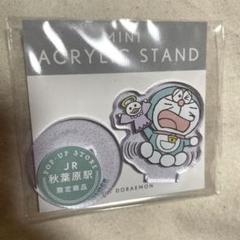 【美品】なんでもスタンド　ドラえもん 新品・未開封】 ドラえもん 光る アクリルスタンド LED 先行販売