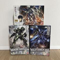 1/100 グレイズ　hg グレイズアイン　セット HG グレイズアイン レビュー