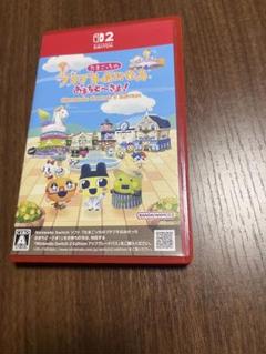 たまごっち　スイッチ2
