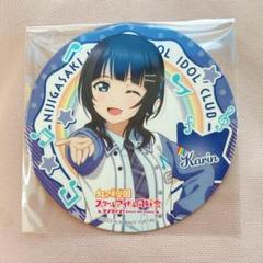 2025年最新】朝香果林の人気アイテム - メルカリ
