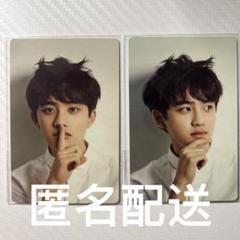 2025年最新】exo ギョンス トレカの人気アイテム - メルカリ