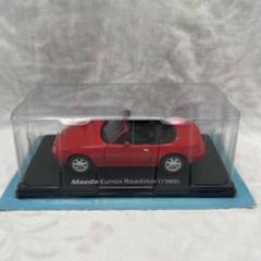 国産名車コレクション S2000 NSX ユーノス ロードスター RX-7 国産名車コレクション S2000 NSX ユーノス ロードスター RX-7