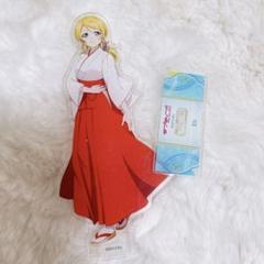ラブライブ！「絢瀬絵里」アクリルスタンド