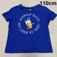 Right-on 男の子　ドナルドTシャツ　110cm