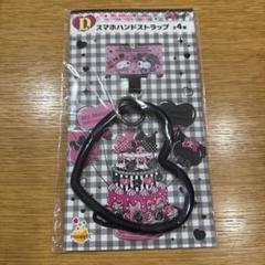マイメロディ ハート型スマホハンドストラップ