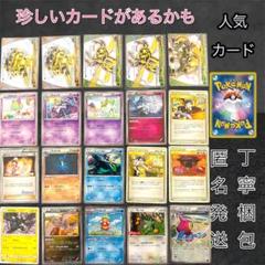 ポケロボまとめ売り サーナイトxy7 ブレイク BREAK まとめ売り プロモ promo - メルカリ