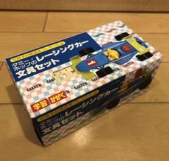 学研　付録付き実験マガジン　科学のタマゴ1巻〜12巻　まとめ売り　付録未使用あり 学研 付録付き実験マガジン 科学のタマゴ1巻〜12巻 まとめ売り