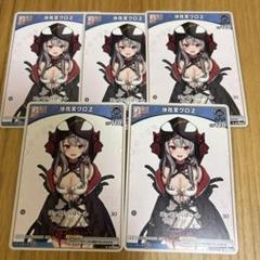 ホビーステーションシングル通販店 / Debut 沙花叉クロヱ(P)