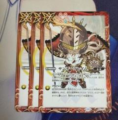 バトスピ　ゼウスパーツ＋おまけ 2025年最新】バトルスピリッツ ゼウスの人気アイテム - メルカリ