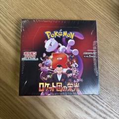 ポケモンカード シュリンク付き BOX まとめセット ポケモンカードゲーム 新品・未開封シュリンク付 バトル