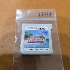 3DS パチパラ3D 大海物語2 〜パチプロ風雲録・花 希望と裏切りの学園生活〜