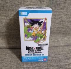 ドラゴンボールカード　3ボックス　未開封 新品 未開封☆ドラゴンボールZ カードコレクション3 - メルカリ