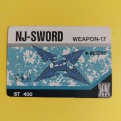 バーコードバトラー 氷河将軍・ビック曼猛 トレーディングカード