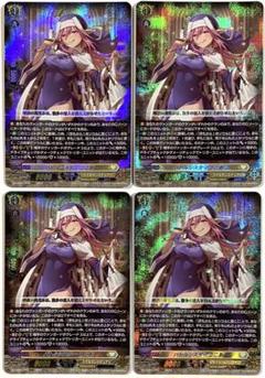 バトルシスター ここあ（RRR）｜ヴァンガードカード通販のカード