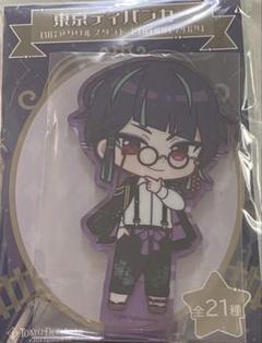殊玉善治 アクスタ