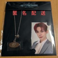 act : promise ヨンジュンセット TXT/ACT PROMISE/IN JAPAN/DVD付属トレカ/ヨンジュン｜Yahoo