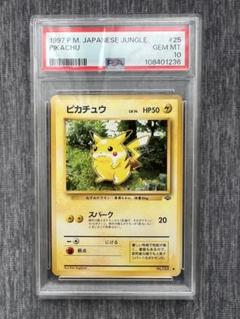 ポケモン - 未開封☆ポケモンカードe 第1弾 基本拡張パック