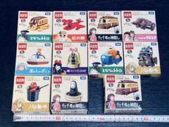 2025年最新】トミカ ジブリの人気アイテム - メルカリ