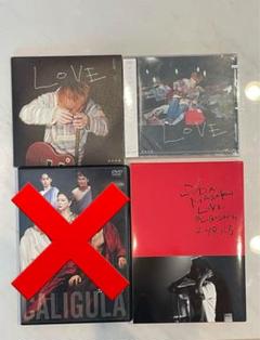 CD DVDセットLOVE カリギュラ JIDAISHUSHI LIVE菅田将暉 菅田将暉 ライブDVD、未開封含むCDセット - メルカリ