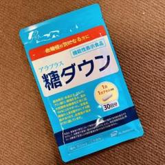 SBI アラプロモ アラプラス 糖ダウン