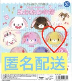 2025年最新】シュガーバニーズ ポーチの人気アイテム - メルカリ
