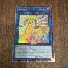 6セット 未開封 トロイメア・ユニコーン ニューロン 遊戯王 トロイメア・ユニコーン | カード詳細 | 遊戯王ニューロン