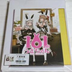 【非売品 当選品】 閃乱カグラ 八重樫南 描き下ろし B2 サイズ ポスター 非売品 当選品】 閃乱カグラ 八重樫南 描き下ろし B2 サイズ