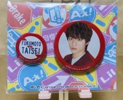 福本大晴　缶バッチ　セット 福本大晴 缶バッチ プロフィールカード セット｜Yahoo!フリマ