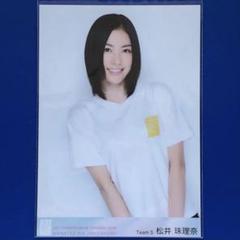 2025年最新】松井珠理奈の人気アイテム - メルカリ