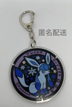 ポケモン リーフィア ラバーストラップ ポケふた 3点セット ぬいぐるみ(S) リーフィア ｜【公式】ポケモンセンターオンライン