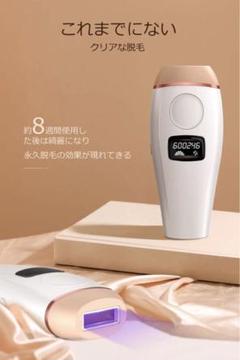 ⭐️5段階調節❣️60万発照射⭐️レーザー脱毛器 家庭用 IPL光脱毛器