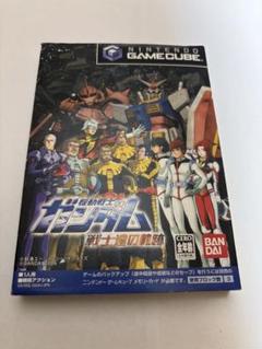 機動戦士ガンダム 戦士達の軌跡ゲームキューブ