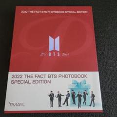 2025年最新】bts the fact 2022 テテの人気アイテム - メルカリ