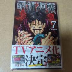 【未開封・未読品】聲の形　1〜7巻　全巻初版・帯付き　特典多数 聲の形全巻セット 1〜7巻 大今良時 - メルカリ