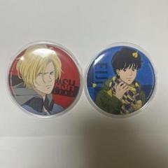 バナナフィッシュ 缶バッジ2個セット アッシュ エイジ - メルカリ