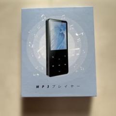X8 MP3プレーヤー 32GB