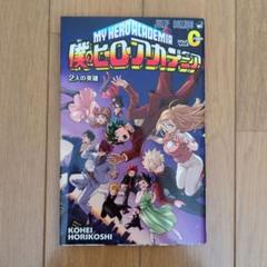 僕のヒーローアカデミア　1〜30巻+映画特典2冊 71E+s6vAzjL._UF350,350_QL50_.jpg