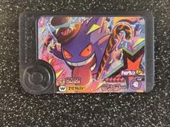 2025年最新】ポケモン ハロウィン ゲンガーの人気アイテム