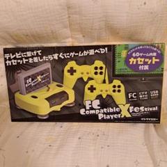 2025年最新】fc compatible player xの人気アイテム - メルカリ