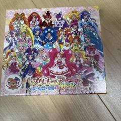 プリキュアボーカルベストBOX 2013〜2017