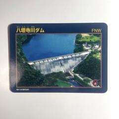 岡山県　恩原ダム　湯原ダム　旭川ダム　河本ダム　ダムカードセット　記念ダムカード 71YnGXTFUAL._AC_SY200_QL15_.jpg