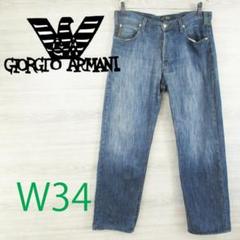 2025年最新】ARMANI JEANSの人気アイテム - メルカリ