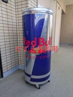 2025年最新】redbull 冷蔵庫の人気アイテム - メルカリ
