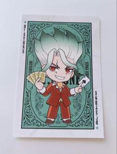 2025年最新】amoCafe dr.stoneの人気アイテム - メルカリ