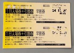 2025年最新】岩原スキー場の人気アイテム - メルカリ