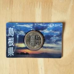 2025年最新】500円 記念 硬貨の人気アイテム - メルカリ